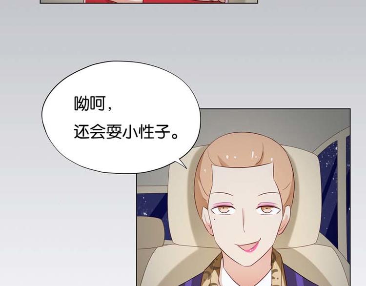 第4话 用肉偿吧12