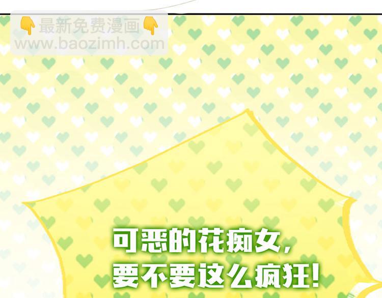 第1话 假戏真做76