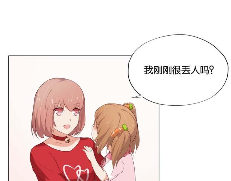 第9话 怎么办好想嫁给他18