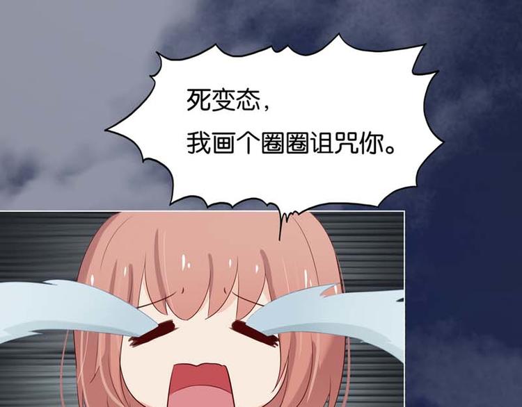 第4话 用肉偿吧25