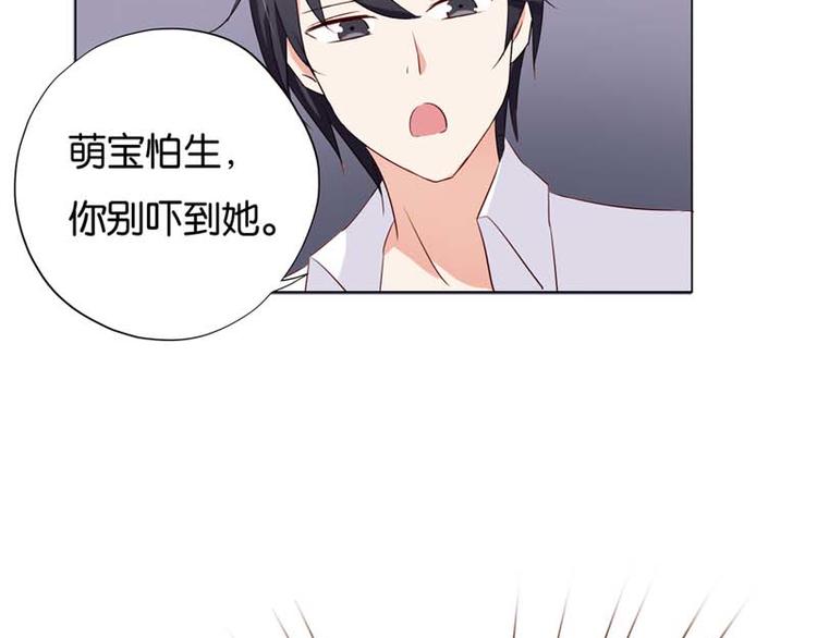 第4话 用肉偿吧64