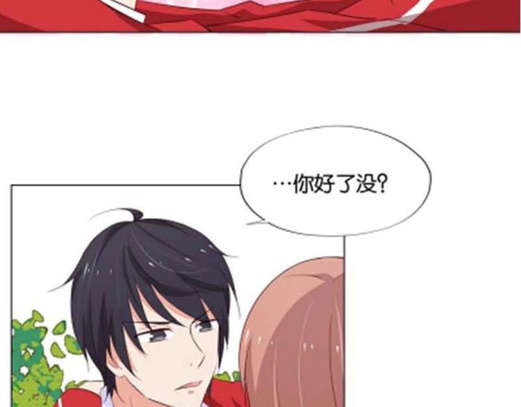 第7话 如果煮方便面也算做饭的话16