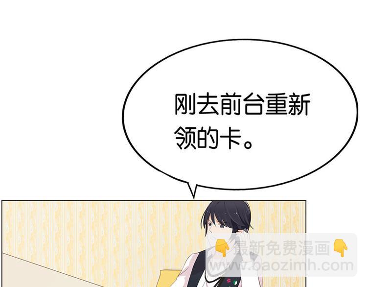 第2话 啊...初吻没了37