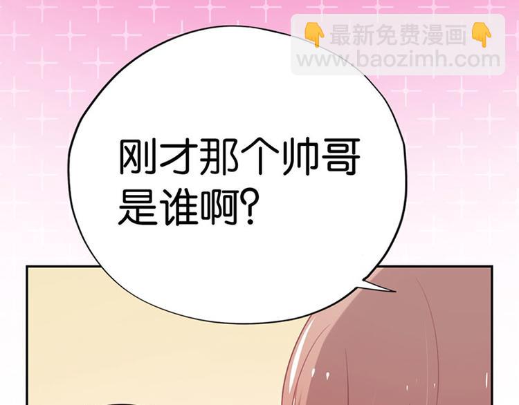 第1话 假戏真做91