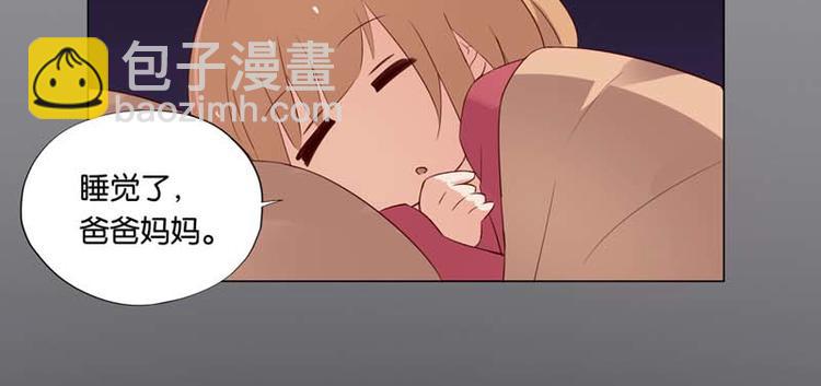 第5话 当红小鲜肉居然有了孩子?52