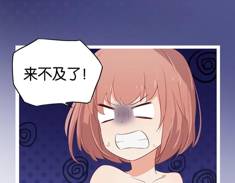 第2话 啊...初吻没了54