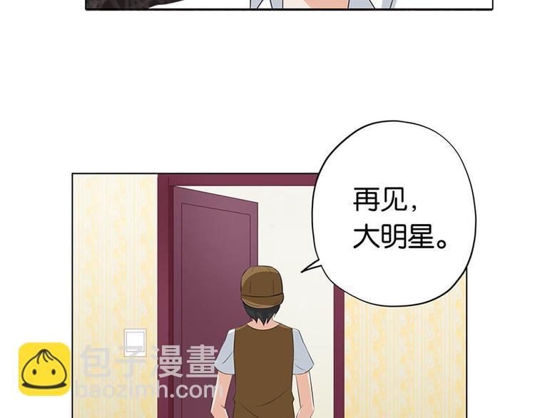第3话 鸠占鹊巢36