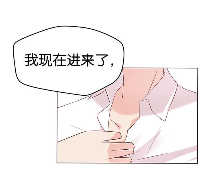 第2话 啊...初吻没了43