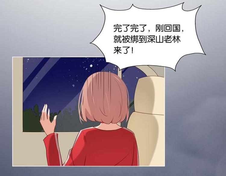 第4话 用肉偿吧22