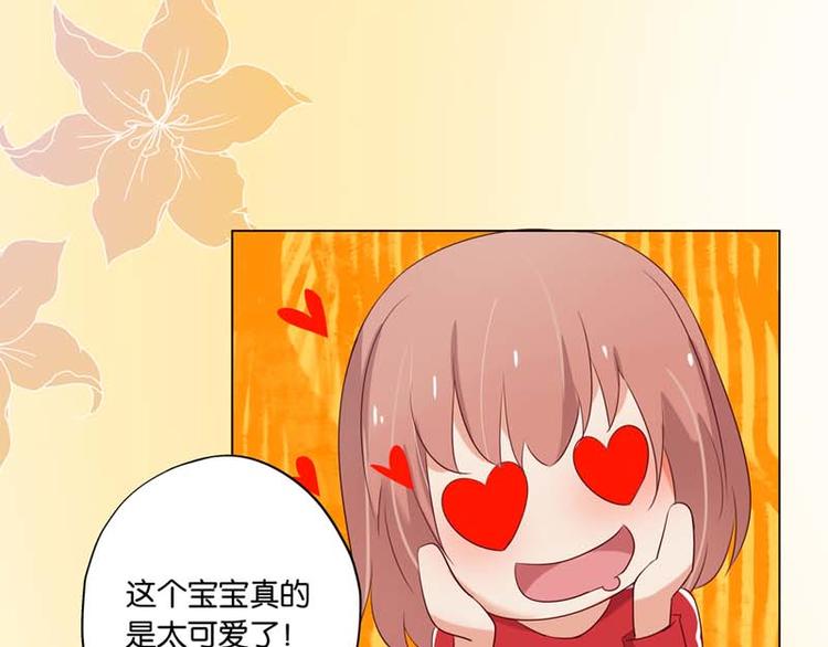 第4话 用肉偿吧60
