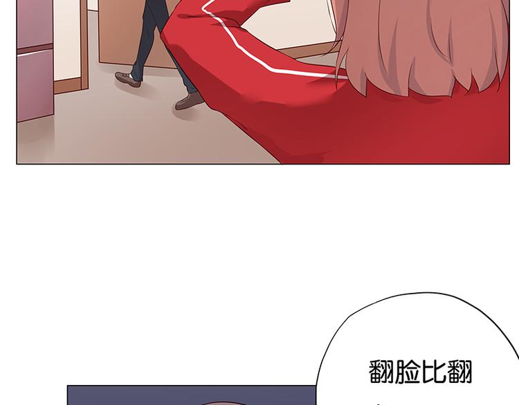 第11话 恶意演播厅55