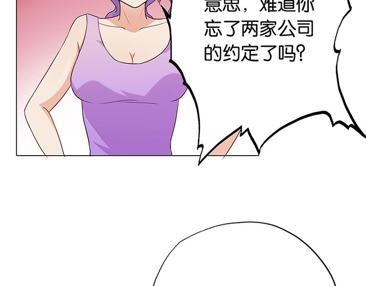 第11话 恶意演播厅8