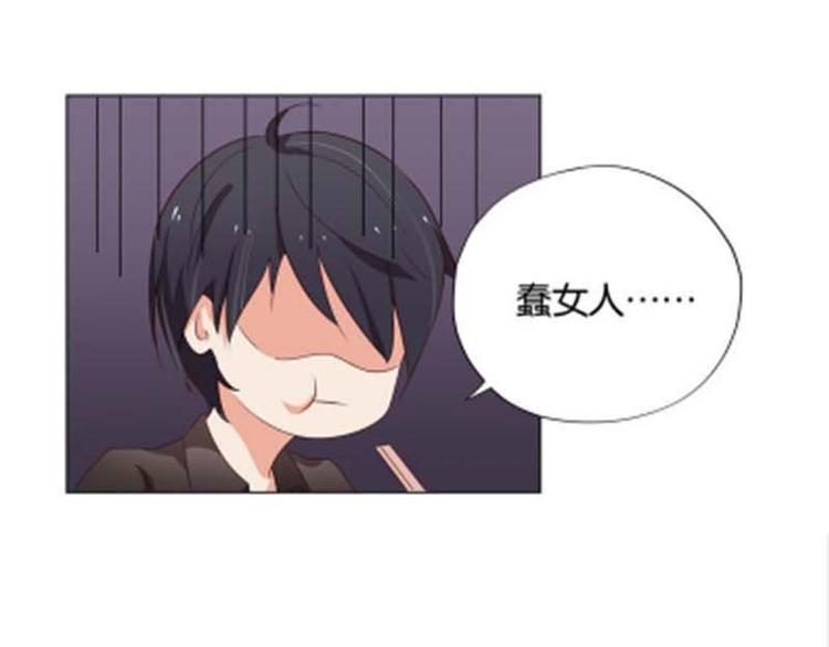 第6话 和你睡一张床？53