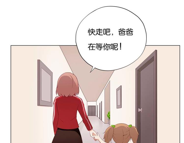 第8话 还是不见比较好53