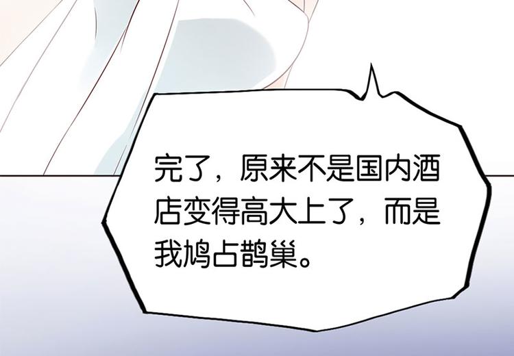 第2话 啊...初吻没了48