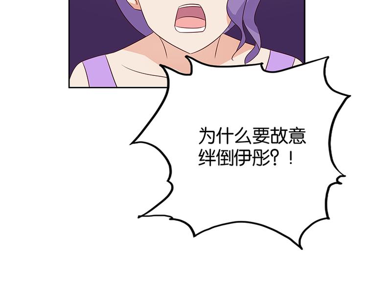 第10话 你可是我的偶像啊71