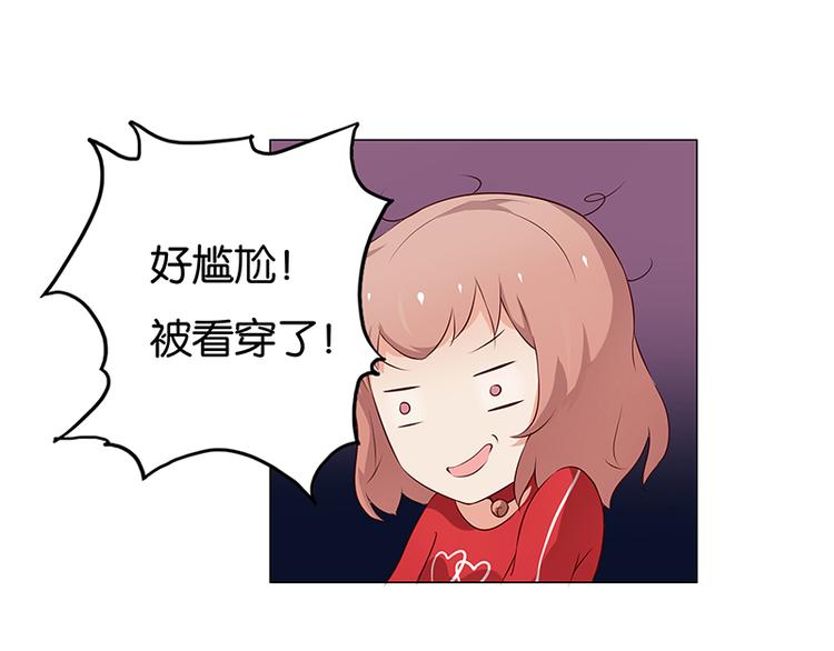 第11话 恶意演播厅50