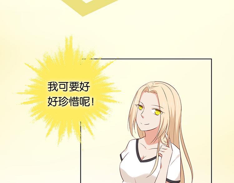 第10话 你可是我的偶像啊17