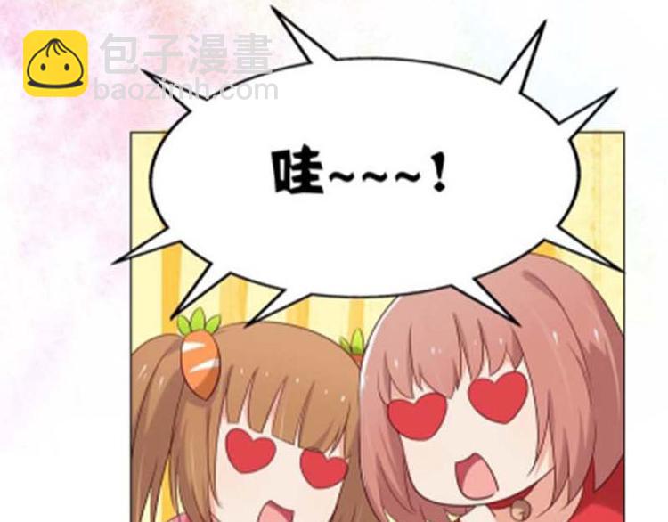 第6话 和你睡一张床？36