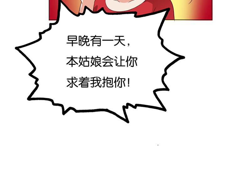 第11话 恶意演播厅59
