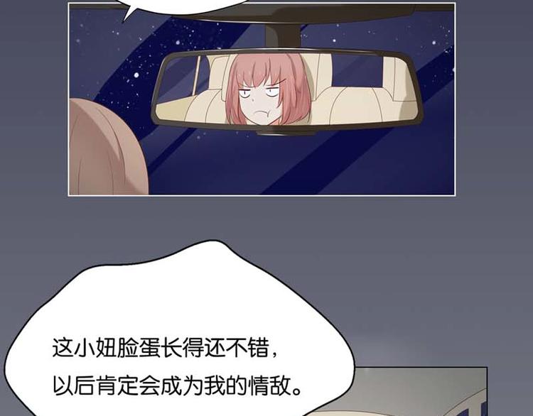第4话 用肉偿吧9