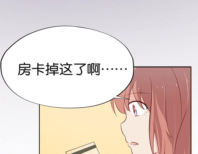 第1话 假戏真做109