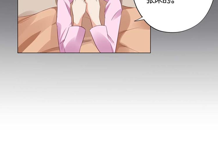 第5话 当红小鲜肉居然有了孩子?42