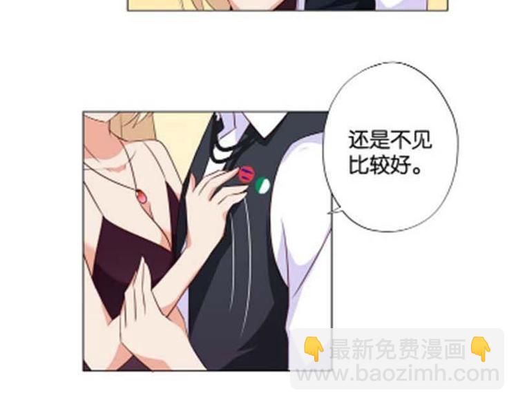 第7话 如果煮方便面也算做饭的话59