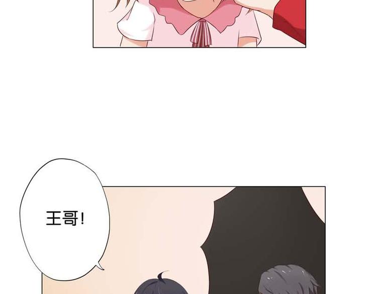 第9话 怎么办好想嫁给他23