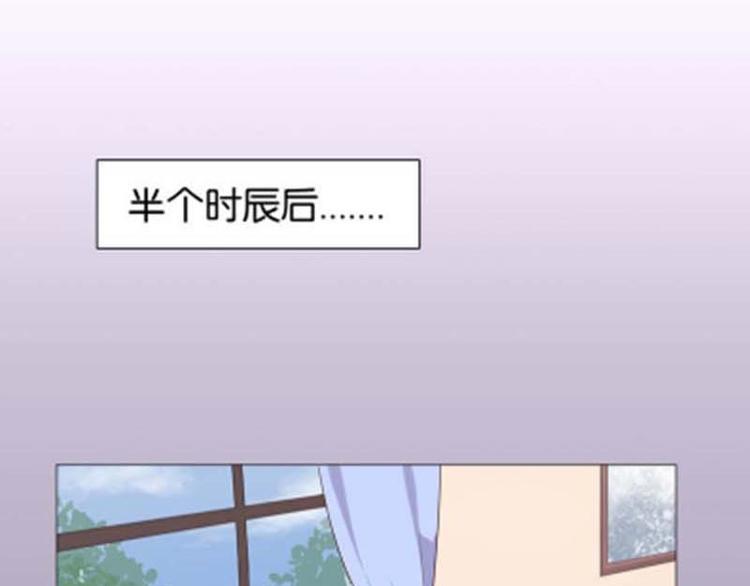 第6话 和你睡一张床？23