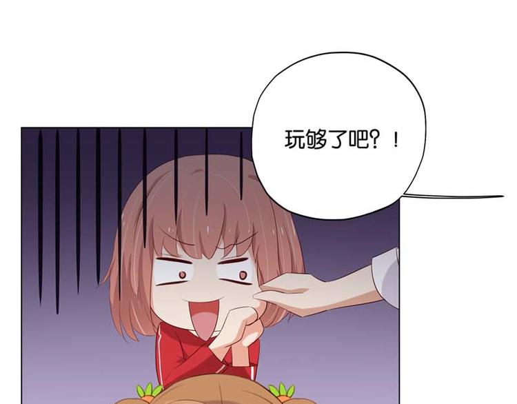 第5话 当红小鲜肉居然有了孩子?10