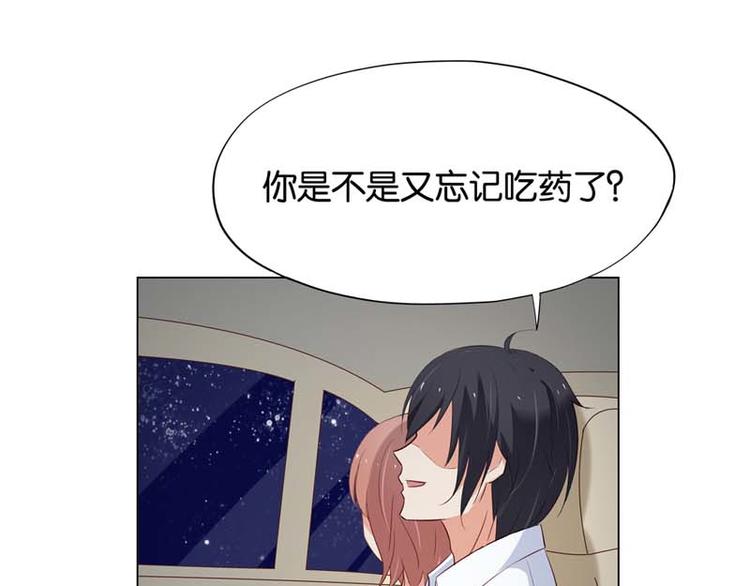 第4话 用肉偿吧16