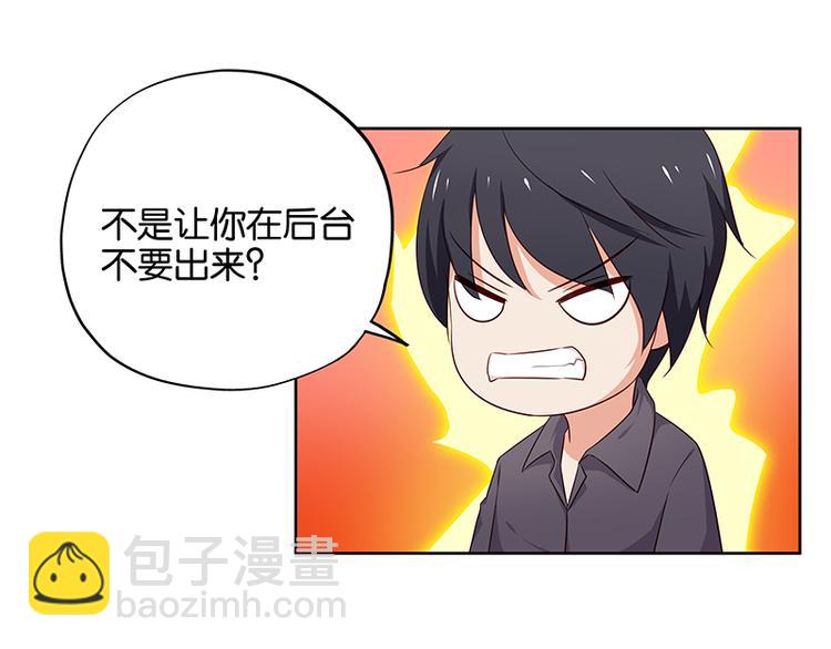 第10话 你可是我的偶像啊40