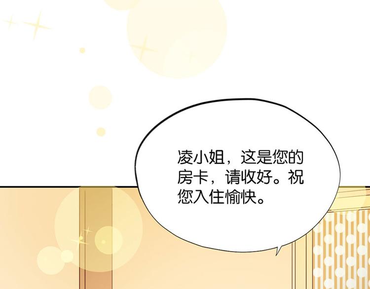 第1话 假戏真做6