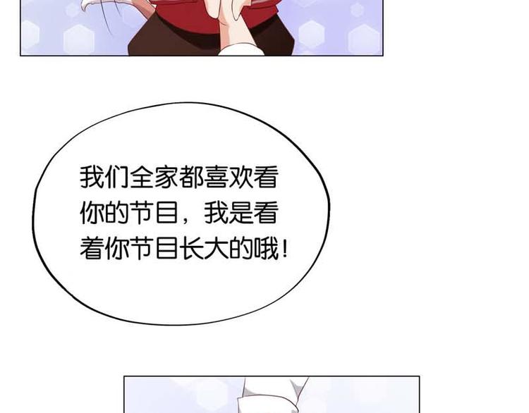 第9话 怎么办好想嫁给他45