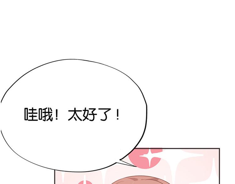 第2话 啊...初吻没了15