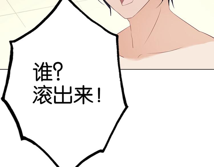 第2话 啊...初吻没了98