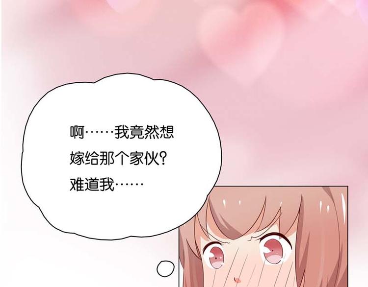 第8话 还是不见比较好30