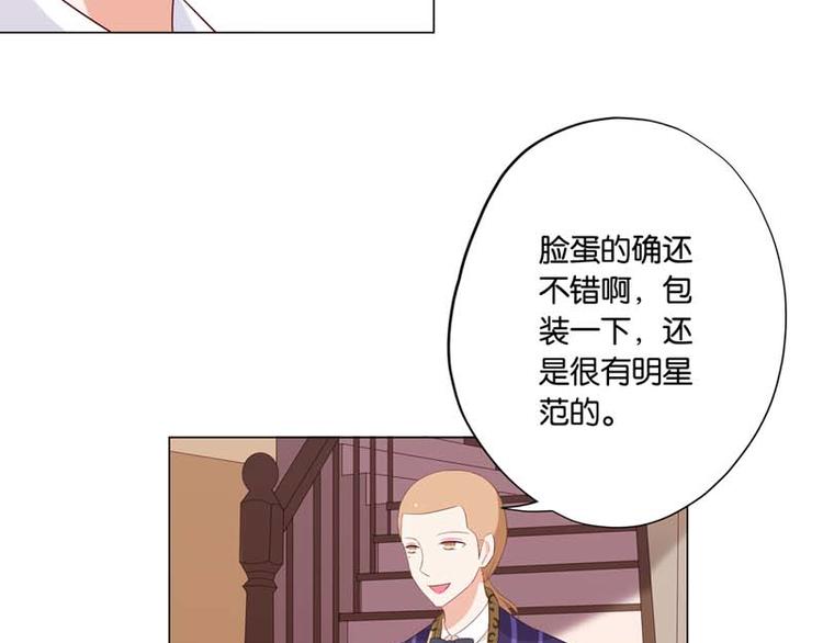 第4话 用肉偿吧68