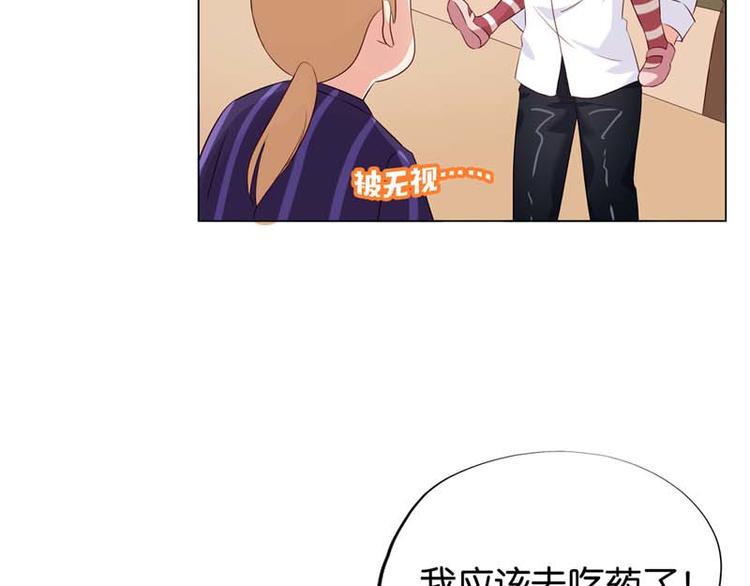 第4话 用肉偿吧54