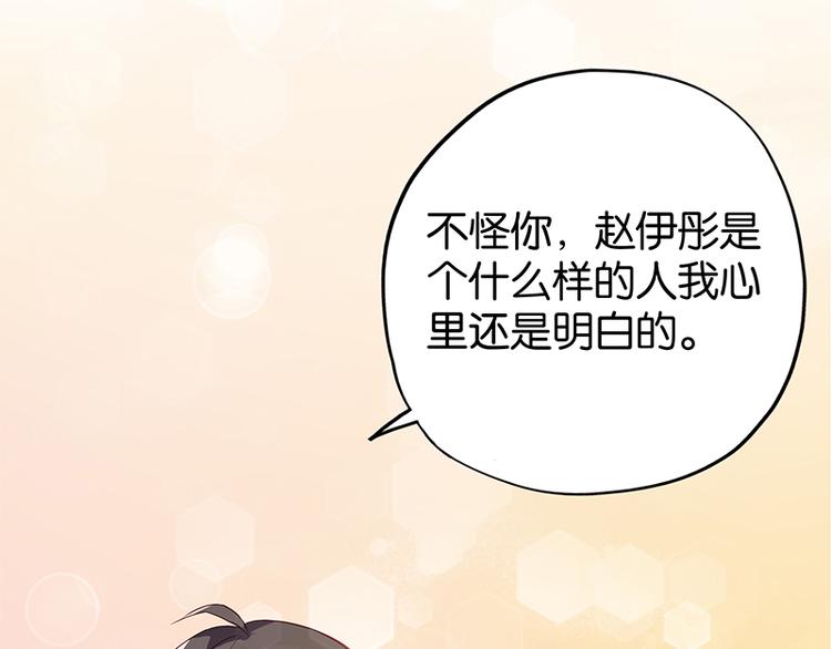 第11话 恶意演播厅38