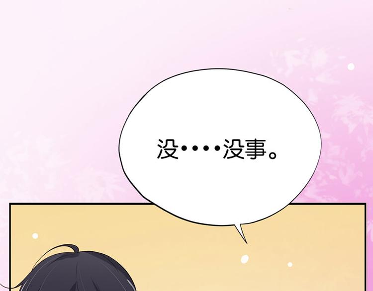 第1话 假戏真做40