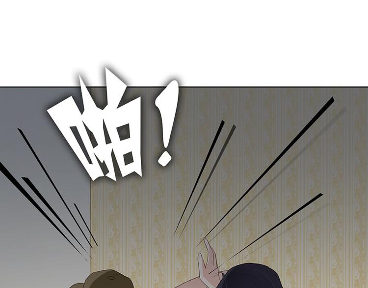 第3话 鸠占鹊巢13
