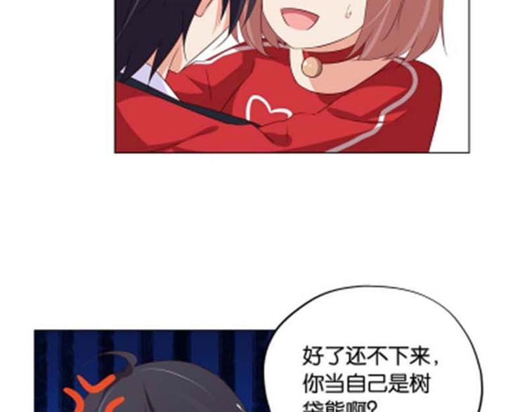 第7话 如果煮方便面也算做饭的话19