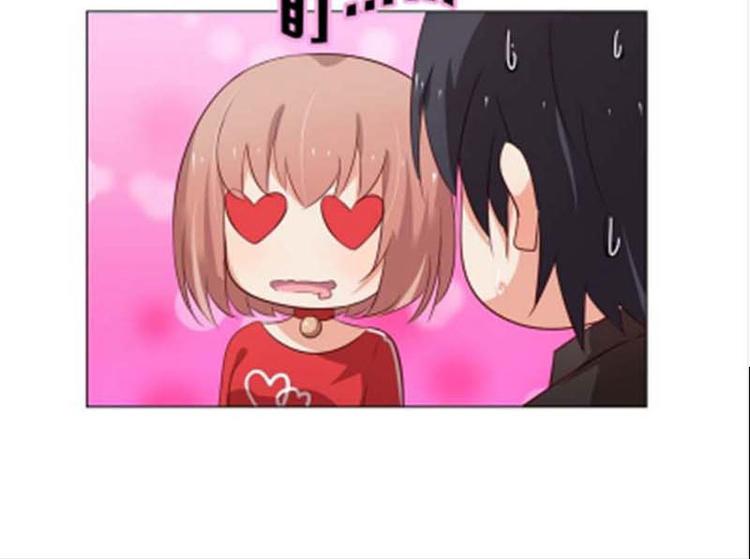 第6话 和你睡一张床？45