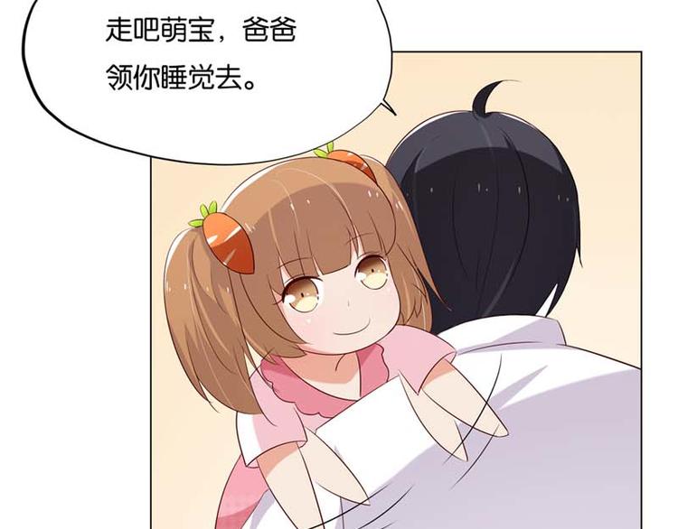 第5话 当红小鲜肉居然有了孩子?16