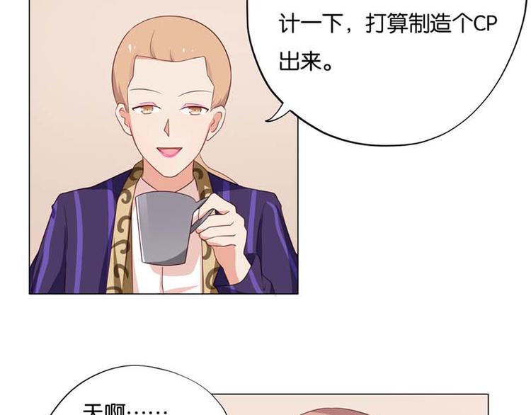 第8话 还是不见比较好25