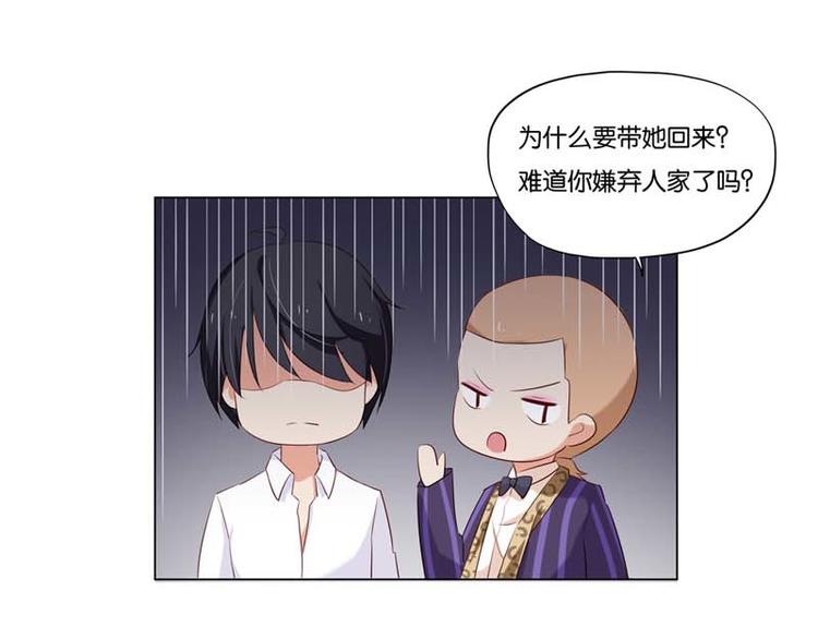 第4话 用肉偿吧39
