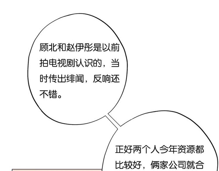 第8话 还是不见比较好24