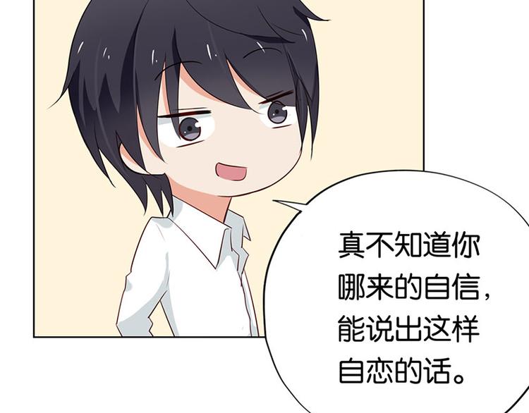 第3话 鸠占鹊巢63